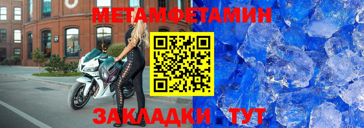 АМФ  Амфетамин 97%  Вход с VPN  Красноярск 
