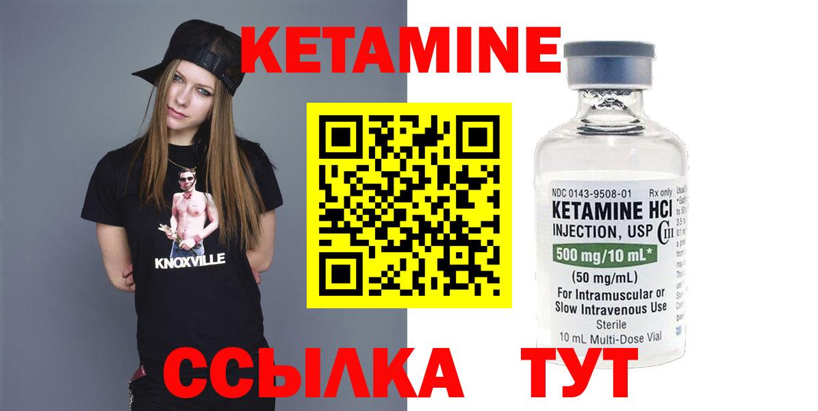 kraken как войти  Кетамин ketamine  Вход с VPN  Красноярск 