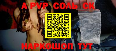 таблы Кинель