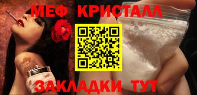 таблы Кинель