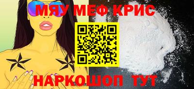 таблы Кинель