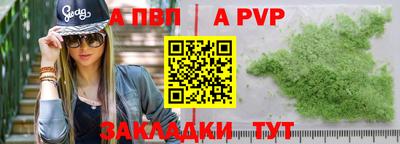 таблы Кинель