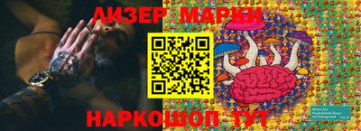 ГАЛЛЮЦИНОГЕННЫЕ ГРИБЫ Кингисепп