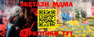 тгк Кимры