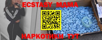 таблы Кинель