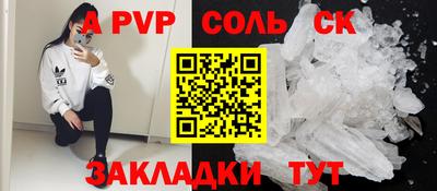ГАЛЛЮЦИНОГЕННЫЕ ГРИБЫ Кингисепп