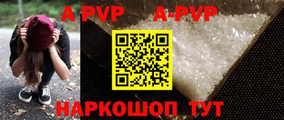 таблы Кинель