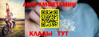 таблы Кинель