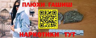ГАЛЛЮЦИНОГЕННЫЕ ГРИБЫ Кингисепп