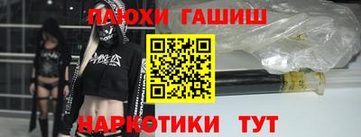 ГАЛЛЮЦИНОГЕННЫЕ ГРИБЫ Кингисепп