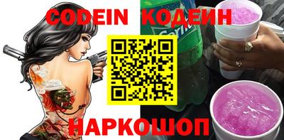 таблы Кинель