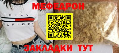 таблы Кинель