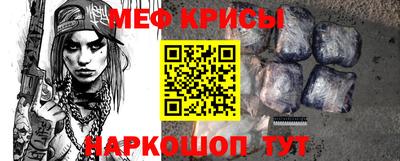 таблы Кинель
