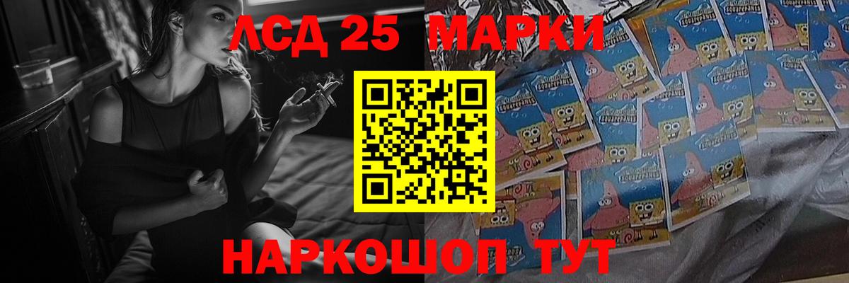 Лсд 25 экстази кислота Красноярск