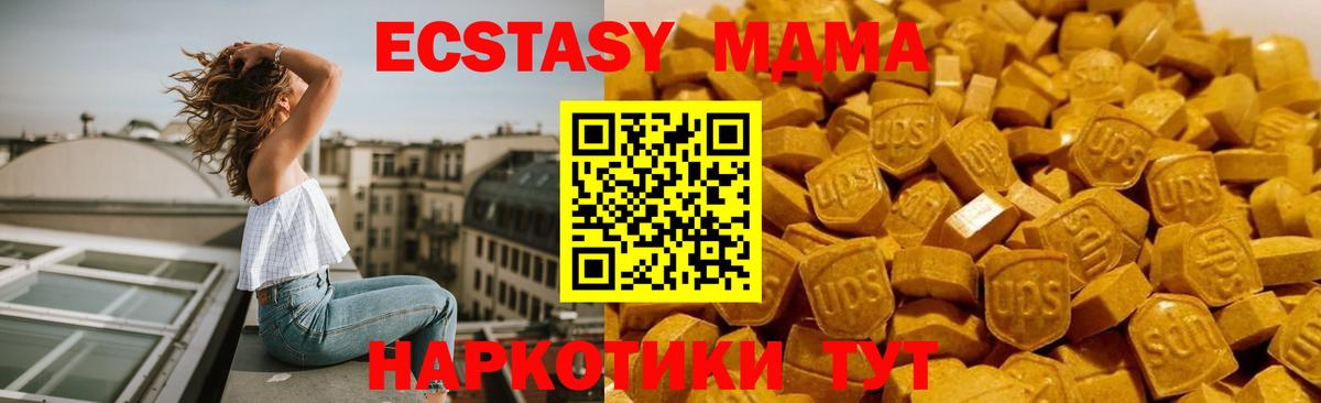 MDMA молли  Вход с VPN  MDMA молли  Красноярск 