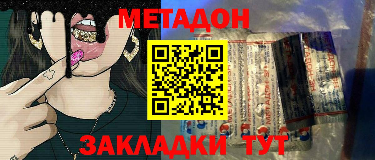 Мефедрон кристаллы  Красноярск  Вход с VPN  Кокаин  ГАШ  Канабис  Экстази  Лсд 25 