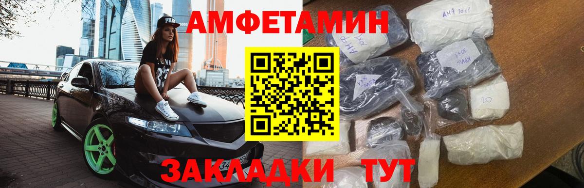 Первитин витя Красноярск