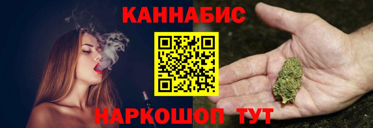 Шишки марихуана сатива Красноярск
